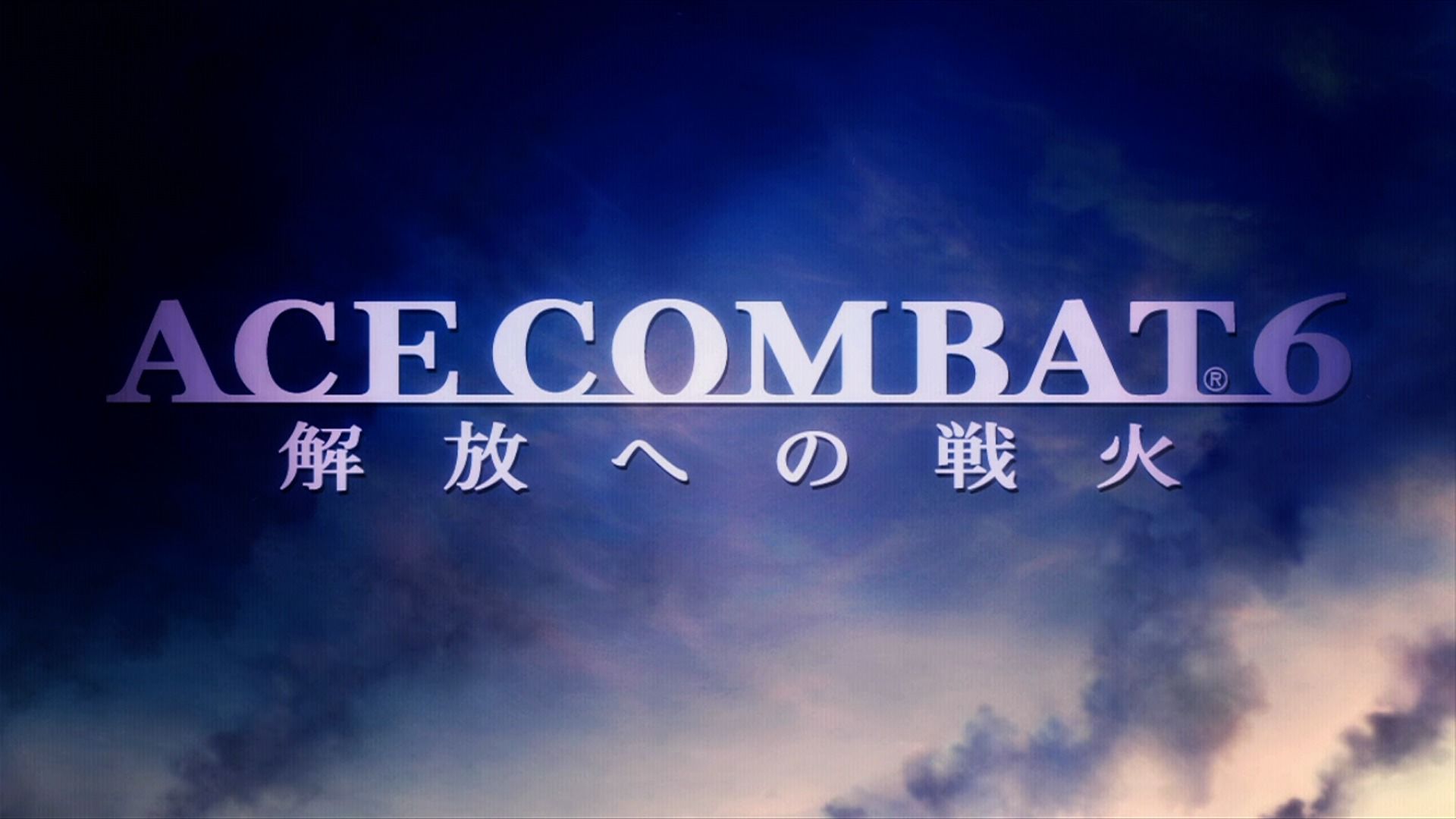 Ace Combat 6: Fires of Liberation and Beautiful Katamari Combo screenshot 3 for Xbox 360